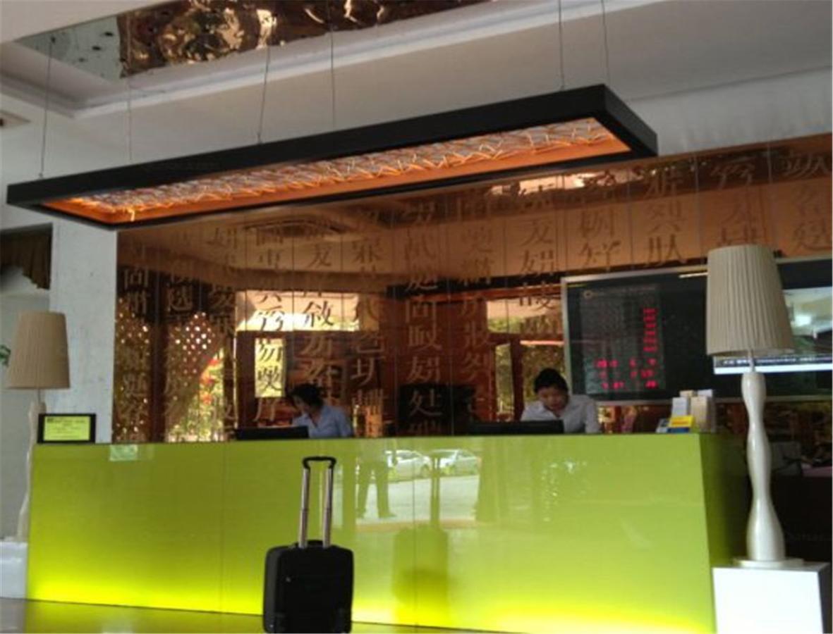 Circle Art Hotel Shenzhen Dış mekan fotoğraf