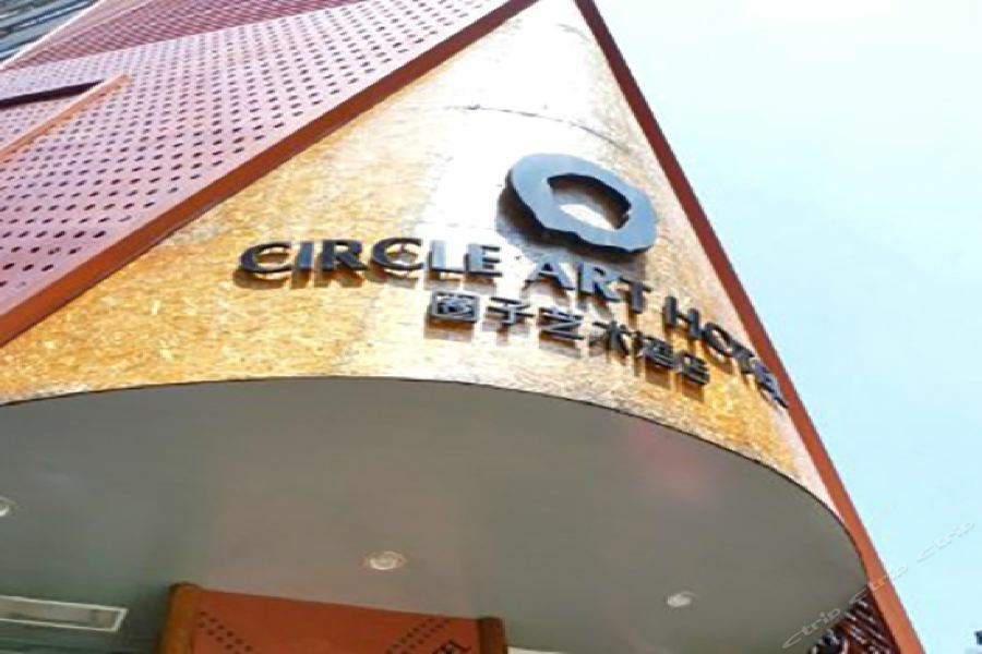Circle Art Hotel Shenzhen Dış mekan fotoğraf